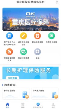 诚信、务实、学习、创新、共赢