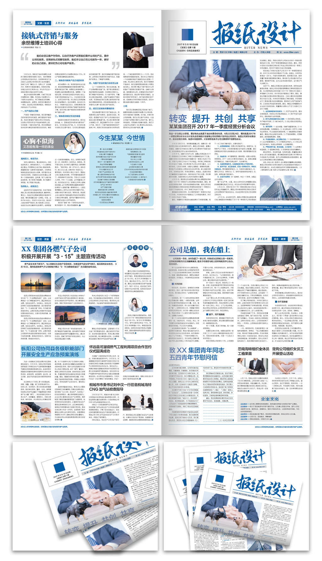 国际博览_国际新闻_华商新闻